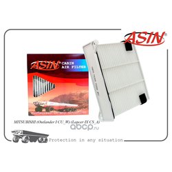 ASIN ASINFC259