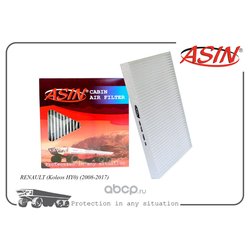 ASIN ASINFC2884
