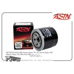ASIN ASINFL2474