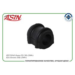 Фото ASIN ASINSB2134