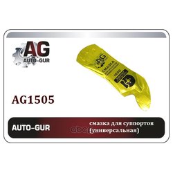 AUTO-GUR AG1505