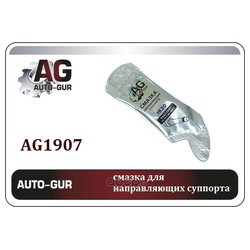 AUTO-GUR AG1907