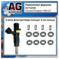 AUTO-GUR FKIT82