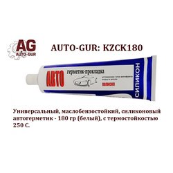 AUTO-GUR KZCK180