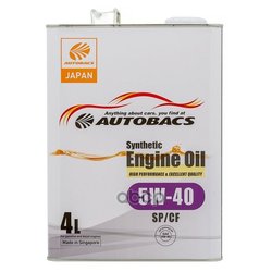 AUTOBACS A00032432