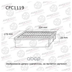 Фото Avantech CFC1119