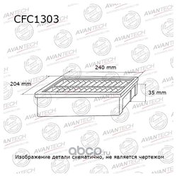 Фото Avantech CFC1303