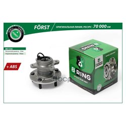 B-Ring BK1358