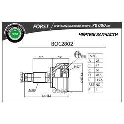 B-Ring BOC2802