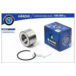 B-Ring HBK5965