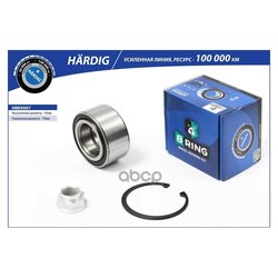 B-Ring HBK9907