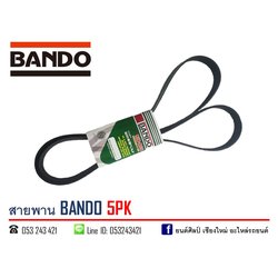Bando 5PK1350