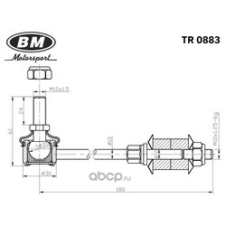 Bm TR0883