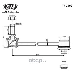 Bm TR2409