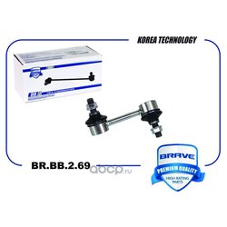 Brave BRBB269