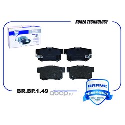 Brave BRBP149