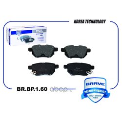 Brave BRBP160