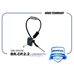 Brave BRCP22