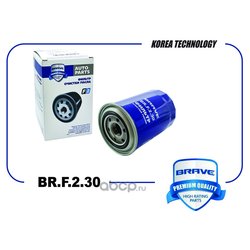 Brave BRF230