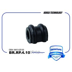 Фото Brave BRRP410