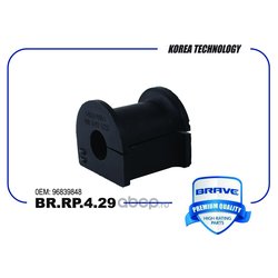 Фото Brave BRRP429