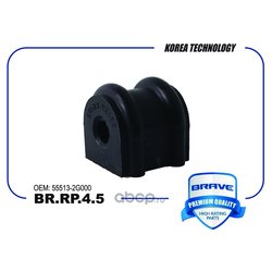 Фото Brave BRRP45