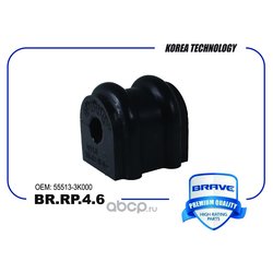 Фото Brave BRRP46