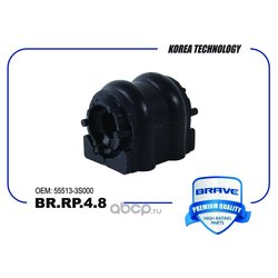 Фото Brave BRRP48