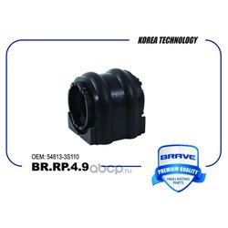 Фото Brave BRRP49