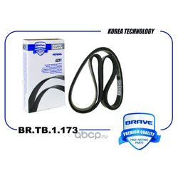 Brave BRTB1173