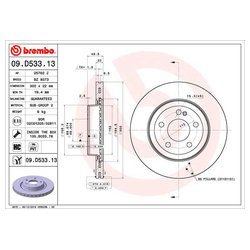 Фото Brembo 09D53313