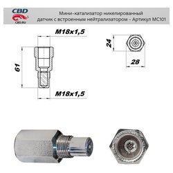 CBD MC101