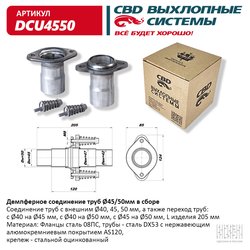 CBD DCU4550
