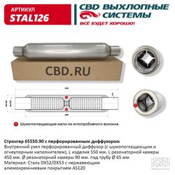 CBD STAL126