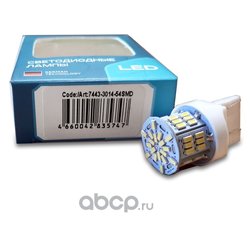 ClearLight 7443301454SMD2