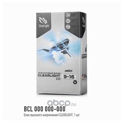 ClearLight BCL000000000