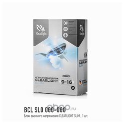 ClearLight BCLSL0000000