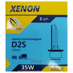 ClearLight LCLD2S500SVR