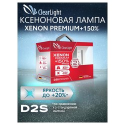 ClearLight PCLD2S1502XP2