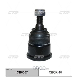 Ctr CB0007