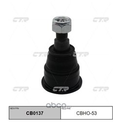 Ctr CB0137