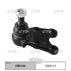 Фото Ctr CB0149