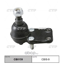 Фото Ctr CB0159