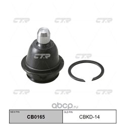 Ctr CB0165