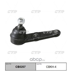 Ctr CB0207