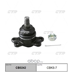 Ctr CB0242