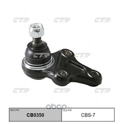 Фото Ctr CB0350