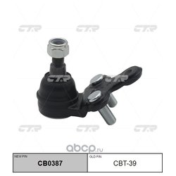 Фото Ctr CB0387