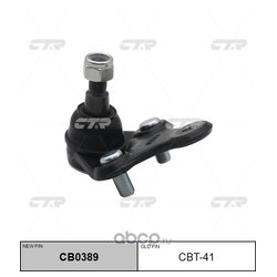 Фото Ctr CB0389