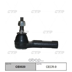 Ctr CE0020